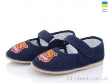 Тапки Slippers Смайл т. синій