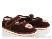 Тапки Slippers Смайл коричневый