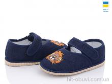 Тапки Slippers Чап чап синій