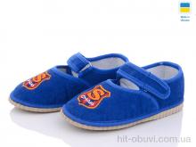 Тапки Slippers Чап чап св. синій