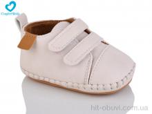Пінетки Comfort-baby, 260(10.5-12.5 см) бежевий