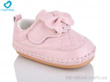 Пінетки Comfort-baby, 22-2(10.5-12.5 см) рожевий