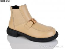 Черевики Super Gear 05-829 yellow