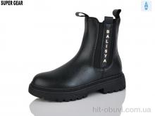 Черевики Super Gear PV25-9 black