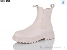 Черевики Super Gear PV25-2 beige