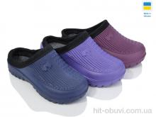 Галоші Lot Shoes, N41 mix
