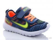 Кросівки Presto 259-5 уцінка