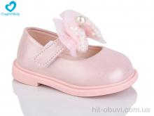 Туфлі Comfort-baby 228-2