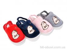 Тапки BABYSHOP HC15 mix
