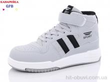 Кросівки GFB-Канарейка R3202-6