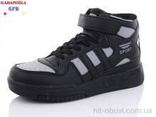 Кросівки GFB-Канарейка R3202-5