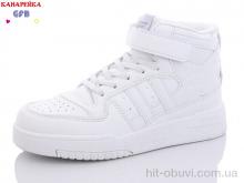 Кросівки GFB-Канарейка R3202-4