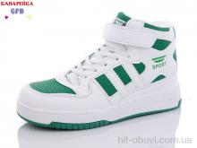 Кросівки GFB-Канарейка R3202-10