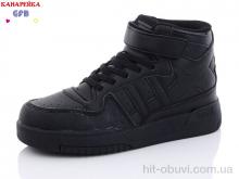 Кросівки GFB-Канарейка R3202-1