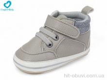 Пінетки Comfort-baby 9680-1 сірий
