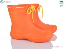 Сапоги из пены CROSSOPT 119300