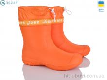 Сапоги из пены CROSSOPT 119305