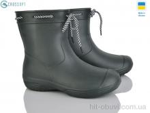 Сапоги из пены CROSSOPT 119280