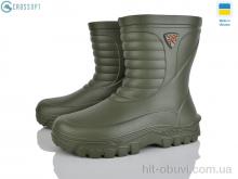 Сапоги из пены CROSSOPT 125150