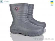 Сапоги из пены CROSSOPT 125153