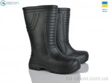 Сапоги из пены CROSSOPT 118150