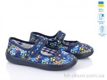 Тапки Slippers Школа 002-8 синій