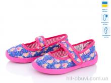 Тапки Slippers Школа 002-3 рожевий