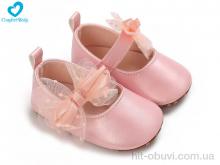 Пинетки Comfort-baby 2688-1