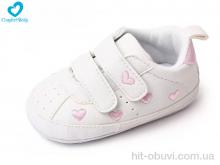 Пинетки Comfort-baby 2312-2