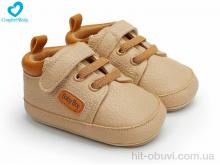 Пинетки Comfort-baby 1156-3