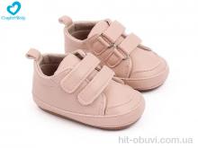Пинетки Comfort-baby 2788-2