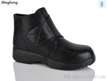 Черевики Minghong A55