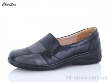 Туфлі Chunsen 2245-9