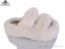 Тапки Jibukang PV08 white