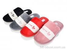 Тапки SANLIN 2 WF2227 mix