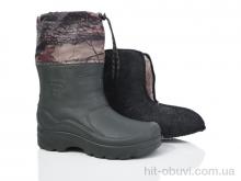 Чоботи з піни Lot Shoes, Б-12