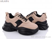 Кроссовки Ailaifa 8110 khaki піна