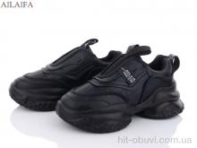 Кроссовки Ailaifa 8117 black піна