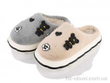 Капці Lot Shoes 8857 mix