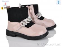Черевики Clibee-Doremi BP715 pink