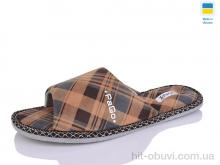 Тапки M&L  Alex13 BAC70 коричневий