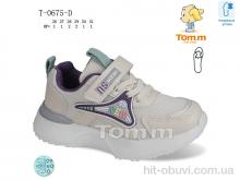 Кроссовки Ok Shoes T-0675-D