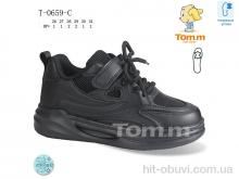 Кроссовки Ok Shoes T-0659-C