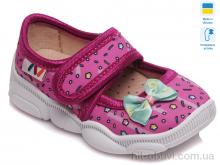 Капці Weestep-Ukraine R107850050