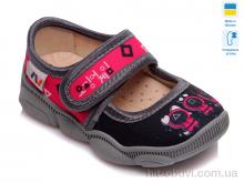 Капці Weestep-Ukraine R107850090