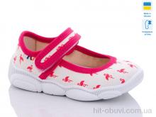 Капці Weestep-Ukraine R107850516