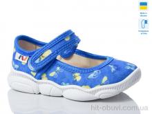 Капці Weestep-Ukraine R107850603