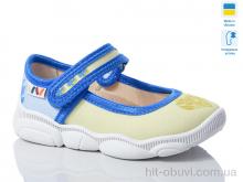 Капці Weestep-Ukraine R107850604