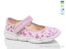 Капці Weestep-Ukraine R107850660