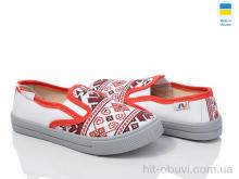 Слипоны Weestep-Ukraine r107850709